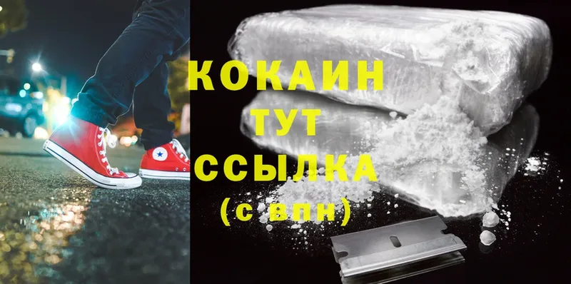 Cocaine Эквадор  Семилуки 