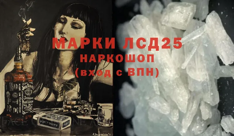 LSD-25 экстази ecstasy  наркошоп  omg маркетплейс  Семилуки 